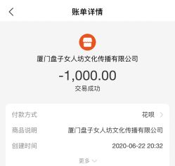 -盘子女人坊古装写真摄影(厦门总店)