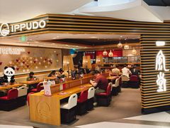 -一風堂拉面(美罗城店)