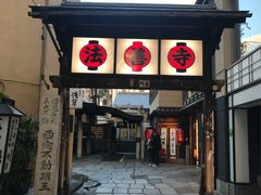 -Hōzen-ji Temple法善寺