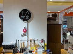 -十八字金·银饰·拼豆·开蚌DIY(魏公芳华里店)