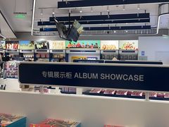 -一直娱POP研究所(万象城店)