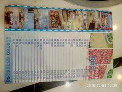 -联胜潮汕牛肉火锅(东苑南路店)