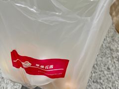-苹果花园(桂林路店)