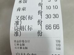 -鹅簋(顺德总店)