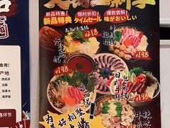 -昱匠·日本料理(金融街店)