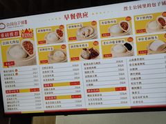 -食膳公园包子铺(烈士公园店)