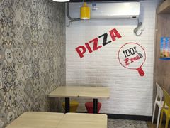 -City1+1城市比萨·意面(桂林路店)