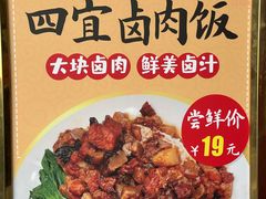 -四宜糕团店(南大街店)