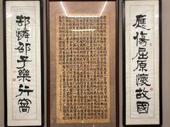 -竹吟山房