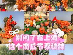 -上海月湖雕塑公园