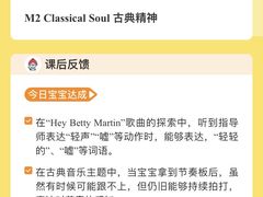 -金宝贝早教(和悦汇店)