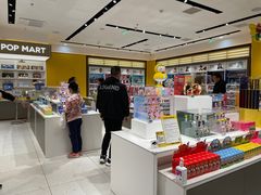 -泡泡玛特POPMART(万达店)