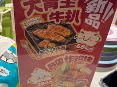 -三禾寿司(君尚店)