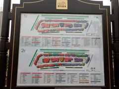 -王府井奥莱临潼小镇(临潼店)