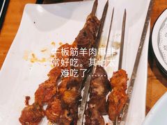 -巴依老爷新疆美食(望京小街店)