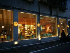门面-周三的情书花园餐厅(江北店)