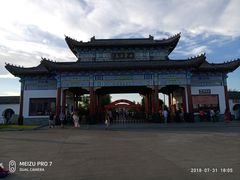 -北药泉