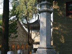 -兴教寺