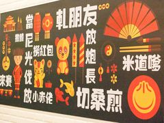 -小杨生煎(周浦万达店)