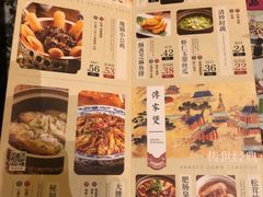 -南京大牌档(凯德大峡谷店)