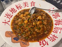 -小郭私房菜·海肠捞饭店(学士街店)