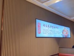 -蝎王府羊蝎子(虎坊桥总店)