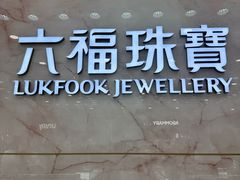 -银隆百货(萧山店)