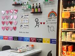 -三餐季年糕火锅(韩乐坊店)