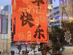 -维吾尔餐厅(宜山路店)