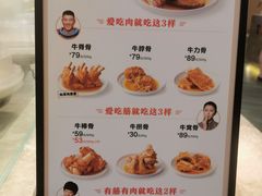 -西贝(金桥店)