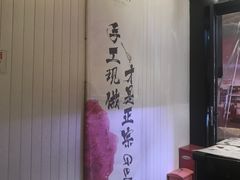 -野人先生现做冰淇淋(北京顺义祥云小镇店)