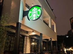 -星巴克臻选(成都宽窄巷子店)