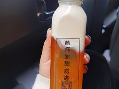 -黄师奶甜品店