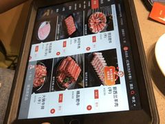 -海底捞火锅(雄峰城店)