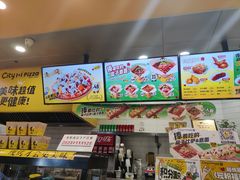 -City1+1城市比萨(国商卫星广场店)