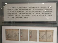 -北京鲁迅博物馆(北京新文化运动纪念馆鲁博馆区)