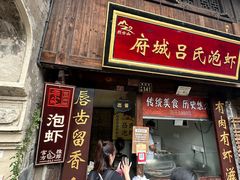-紫阳古街