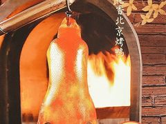 -青年公社烤鸭(姚家园万象汇店)