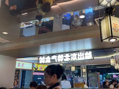 -遇东北林区铁锅炖(南开店)