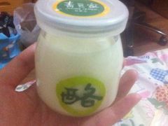 upload_pic-功夫酸奶酪