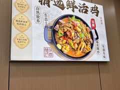 -金鹰国际购物中心(江都店)