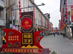 -汕头市小公园