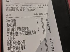 -炳胜品味(深圳万象城店（罗湖）)