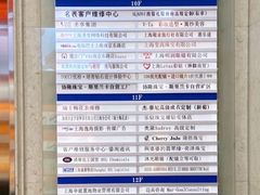 -上海置地广场(南京东路店)