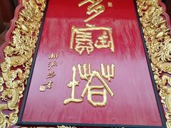 -陈武帝故宫