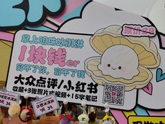-银沙滩浴场