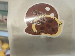 -法诗甜蛋糕店(皇姑大润发店)