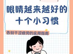 -成都新视界眼科医院·近视手术·儿童近视