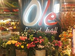 -Olé精品超市(广州太古汇店)