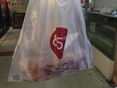 -85度C(南京中山南店)